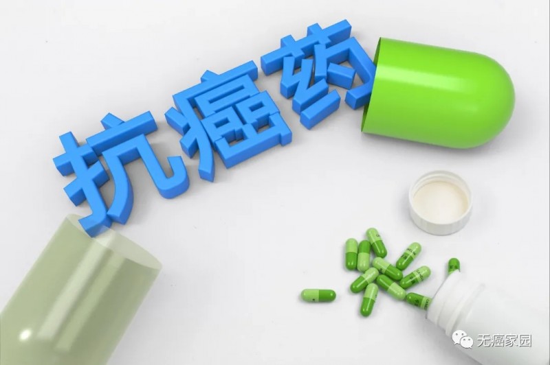 抗癌药
