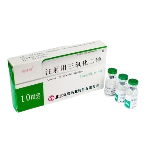  三氧化二砷 Arsenic Trioxide for Injection