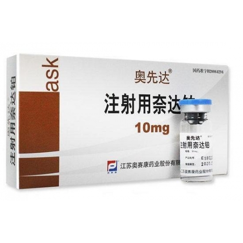  奈达铂